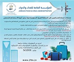 15b30ee5-83ac-453c-b7ee-4f8323d834a1