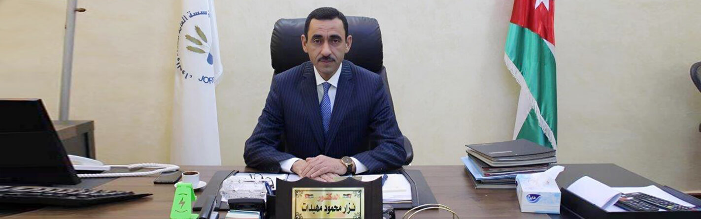 الكلمة_الترحيبية